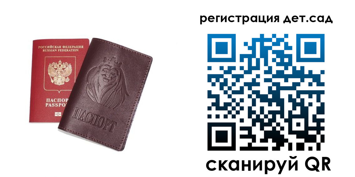 найти адрес прописки в Североморске